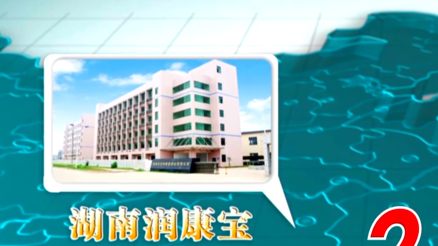 江苏长青农化股份有限公司