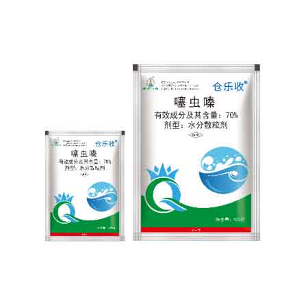 仓乐收®