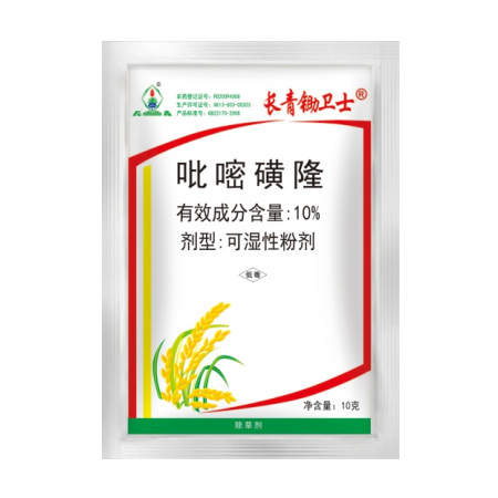 长青锄卫士®