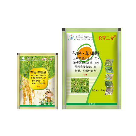 长青二号®