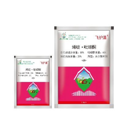 飞护清®