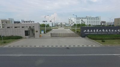 南通厂区
